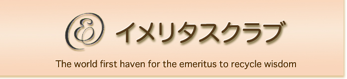 �C�����^�X�N���u